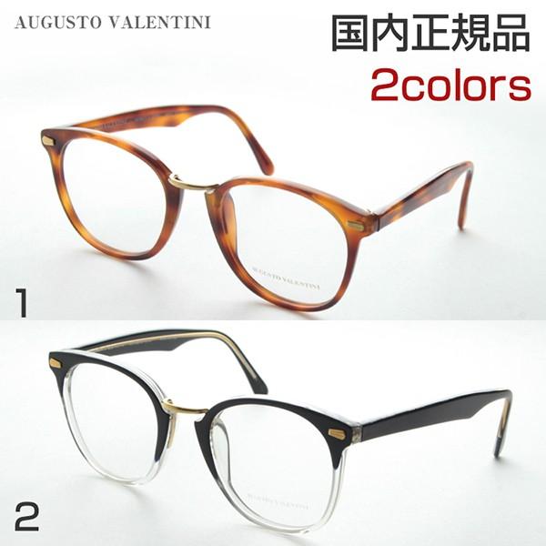 fbhXgbN AUGUSTO VALENTINI Kl 444 xt ዾ t[ ƑnI î AEOXg@eB[j AeB[N C^A