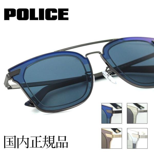 サンミ ポリス POLICE サングラス 58サイズアジアンフィット SPL348M 49