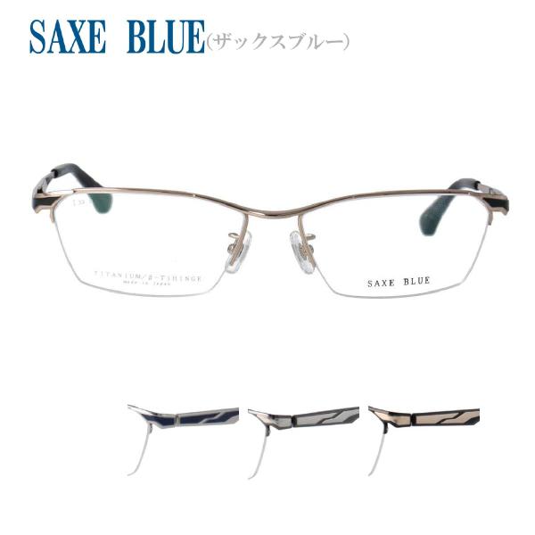 SAXE BLUE ザックスブルー SB-7131 57サイズ 丈夫 メガネフレーム 薄型
