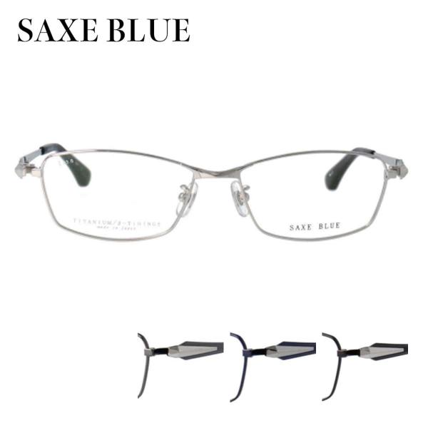 SAXE BLUE ザックスブルー SB-7127 56サイズ スクエア フルリム