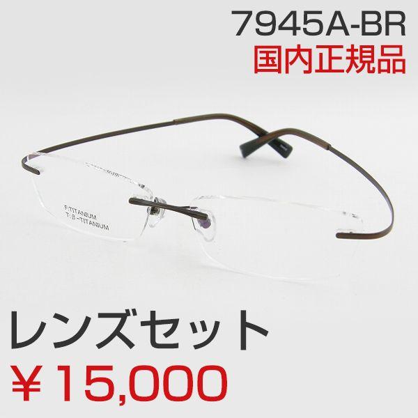 YZbg@ mxeB 7945A-BR xtKlZbg F c[| ዾ ߂ `^ y X  Zbg X}[g V[v Ȃ₩