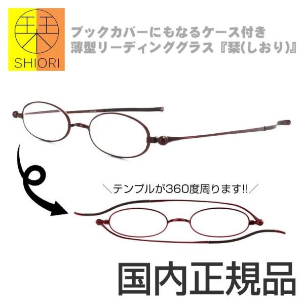 x  SHIORI [fBOOX Vዾ SI-01 2 40TCY _[NCbh ubNJo[t  y