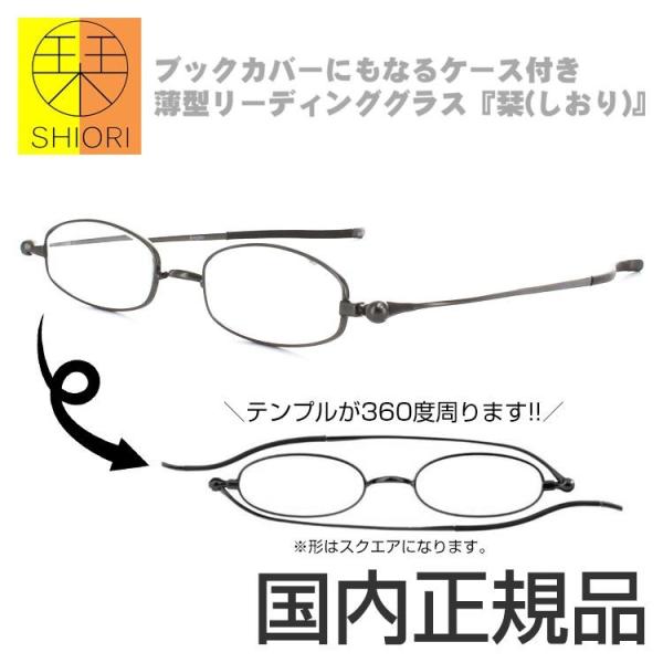 x  SHIORI [fBOOX Vዾ SI-02 1 40TCY ubN ubNJo[t  y