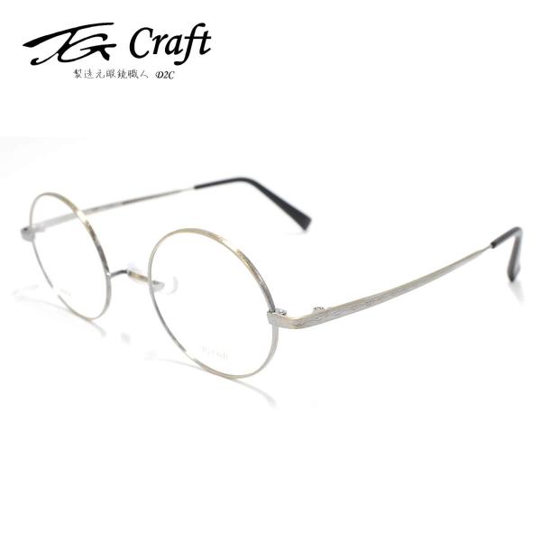 翡翠　銀金具　虫眼鏡　18㎝　140g タサオ　東な7-0831⭐︎2F 翡翠 銀金具 虫眼鏡 18㎝ 140g タサオ 東な7-0831⭐︎2F