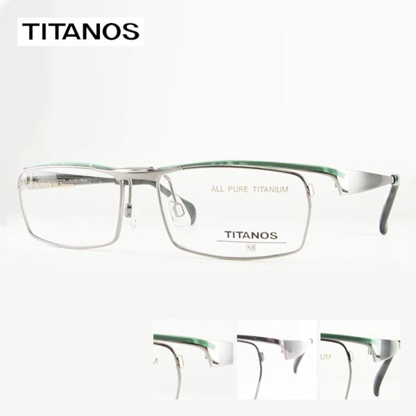 メガネフレーム マルマン TITANOS チタノス ピュアチタン T1291 サイズ