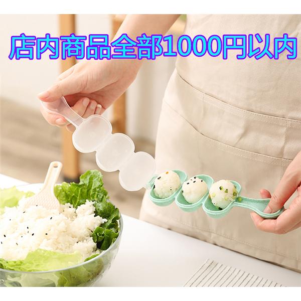型抜き 簡単便利 おにぎり 丸 一口サイズ ライスボール おしゃれ 抗菌加工 便利グッズ zkyqy99 Ydyshop 通販 Yahoo ショッピング