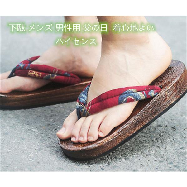 下駄 サンダル 靴 男性用 軽量 夏祭り 花火大会 着心地よい 滑り止め 歩きやすい 痛くない 気軽 ナチュラル カジュアル 高級 父の日 プレゼント zrmuji10 Ydyshop 通販 Yahoo ショッピング