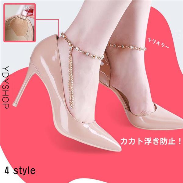 靴用 バンド 検索ランキング注目度順 靴用 バンド 靴