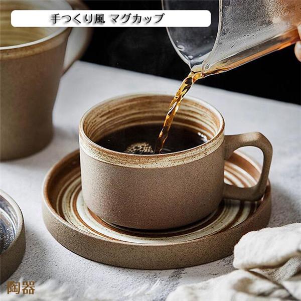 手つくり風マグカップ マグカップ おしゃれ コーヒーカップ 陶器 かわいい 素朴 手作りコーヒ お茶 プレセント 贈りもの 無地 3点セット 21glsqysp157 Ydyshop 通販 Yahoo ショッピング