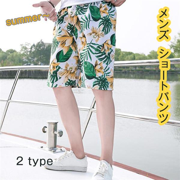 ショートパンツ メンズ ボトムス ハーフパンツ 短パン 夏 花柄 男性 シンプルイージーパンツ 大人気 ヨガパンツ オシャレ ヒップホップ風 膝下 21glsyjqy37 Ydyshop 通販 Yahoo ショッピング