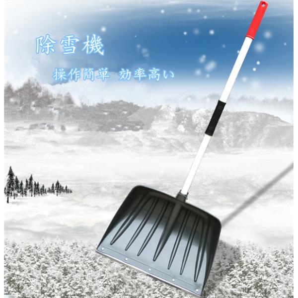 安いスノーラッセル 除雪機の通販商品を比較 ショッピング情報のオークファン