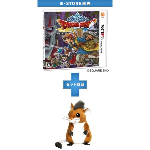 セット商品 ドラゴンクエストviii 空と海と大地と呪われし姫君 オフィシャルショップ限定 ドラゴンクエストviii ぬいぐるみ トーポ Buyee Buyee Japanischer Proxy Service Kaufen Sie Aus Japan