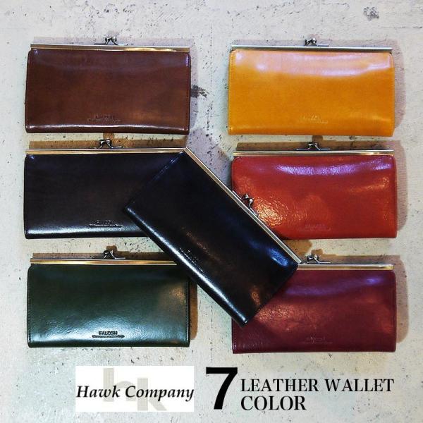 がま口財布 がま口 長財布 Faucon レディース メンズ ガマぐち Hawk Company ホークカンパニー レザー サイフ 本革 ブランド Buyee Buyee Japanese Proxy Service Buy From Japan Bot Online