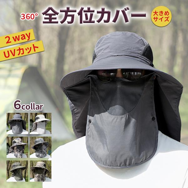 サファリハット 帽子 大きいサイズ メンズ レディース 日よけ UVカット