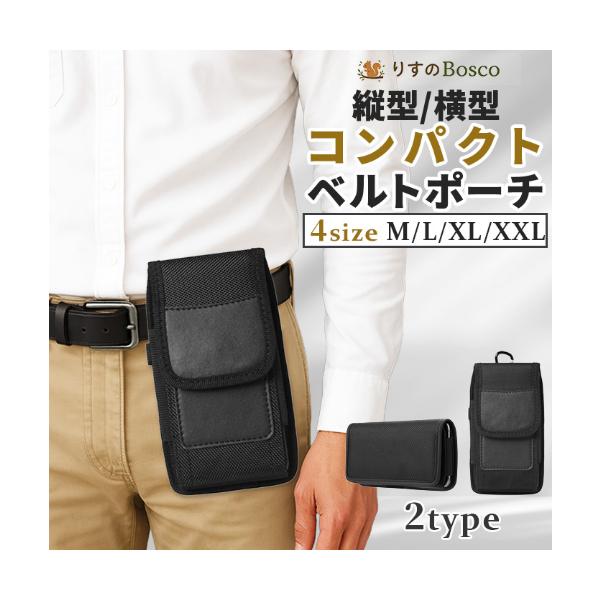 日常使いやアウトドア、作業現場に最適！スタイリッシュで実用的！大切なスマートフォンをしっかり保護し、素早く取り出せる。【特徴】高耐久ナイロン素材：摩耗や衝撃に強く、長期間使用可能。2WAY装着方式・金属製クリップではベルトにしっかり固定。・...
