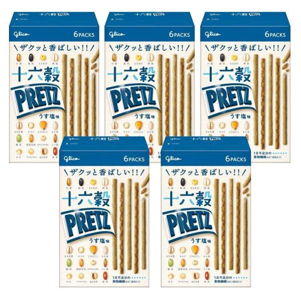 他サイト： 江崎グリコ 【十六穀プリッツ】(うす塩味)60G(6袋)×5個 個包装  スナック菓子 プレッツェルの商品画像