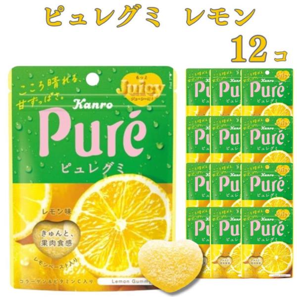 ピュレグミレモン 12袋甘ずっぱい果実のおいしさと果肉食感、おしゃれなデザインで気分を上げてくれる、ピュレグミのレモン味。内容量: 56g原材料表示砂糖（国内製造）、水飴、ゼラチン、濃縮レモン果汁、レモンペースト／酸味料、増粘剤（ペクチン）...