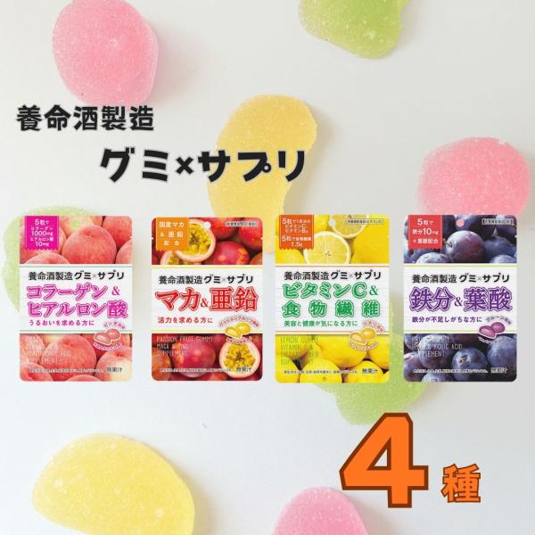 商品名 養命酒製造グミ×サプリ 4種商品説明 グミ×サプリサプリより、楽しい。グミより、うれしい。鉄分＆葉酸鉄分が不足しがちな方に向けた商品です。養命酒製造のハーブなどに関する知見にもとづき、ハーブエキス（ベニバナエキス）を配合しました。サ...