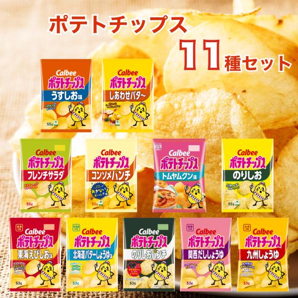 カルビー（Calbee） スナック菓子 箱入り ポテトチップス お菓子 九州