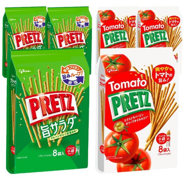 プリッツ 大袋 アソートセット 旨サラダ・トマト 6袋 2種 お菓子