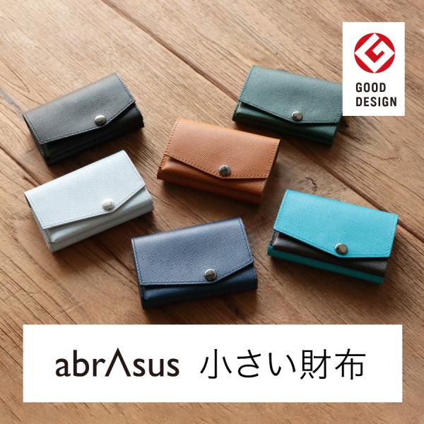 小さい財布 abrAsus（アブラサス）メンズ 三つ折革財布
