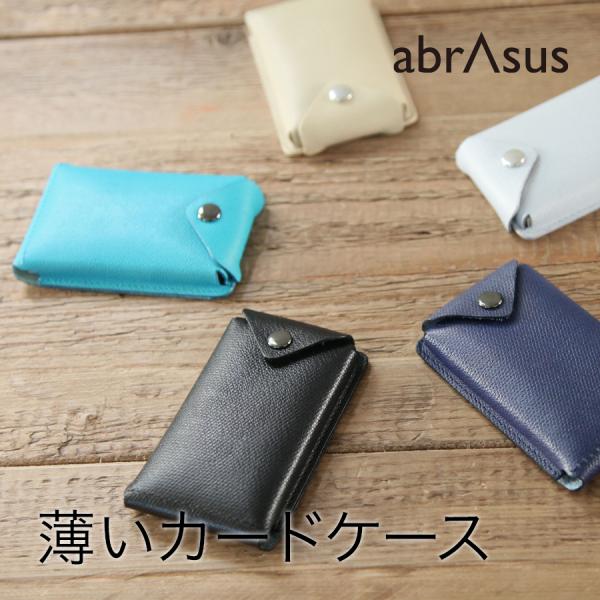 薄いカードケース : スーパークラシック Yahoo!店 - 通販 - Yahoo