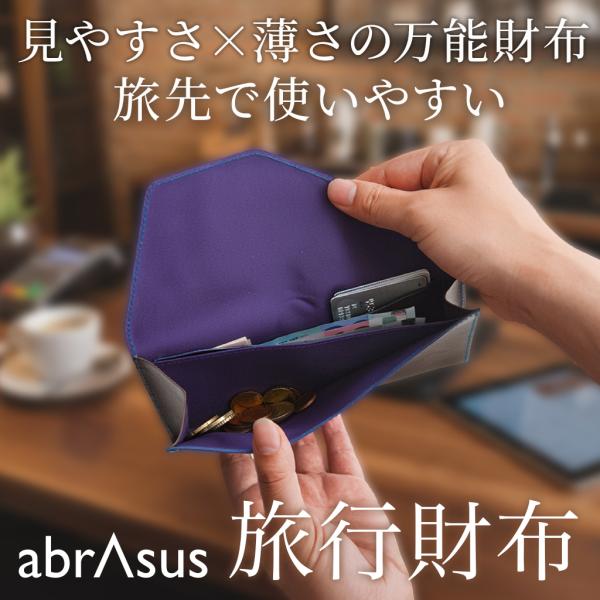 旅行財布 : スーパークラシック Yahoo!店 - 通販 - Yahoo!ショッピング