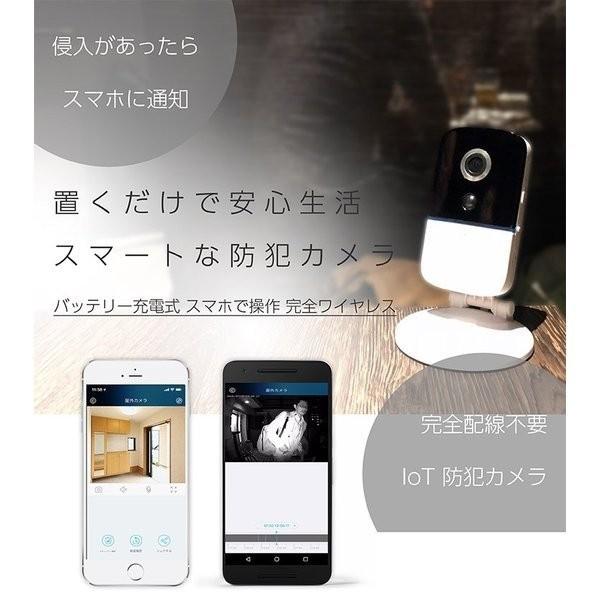 ベビーモニター ワイヤレス 電源不要 スマホ 遠隔監視 屋内 ベビー 見守り カメラ ペット Buyee Buyee Japanese Proxy Service Buy From Japan Bot Online