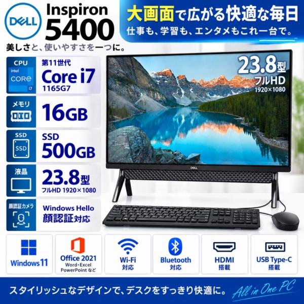 Inspiron DELL 24 5420 一体型PC 第13世代 Core i5-1335U メモリ16GB