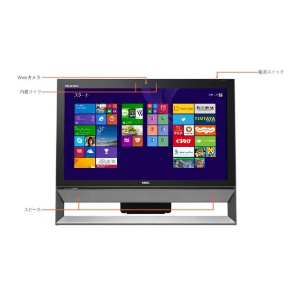 VALUESTAR NEC VALUESAR 21.5型オールインワン VS570/R Corei7 4500U