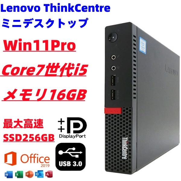 製品名：ThinkCentre M710Q　　2017年モデルディスプレイサイズ：　「オプションから選択可」ＣＰＵ：7世代CORei5　7400Tメモリー：標準16GBＨＤＤ：SSD256GBSDカードリーダー：無し光学ドライブ：　無しネッ...
