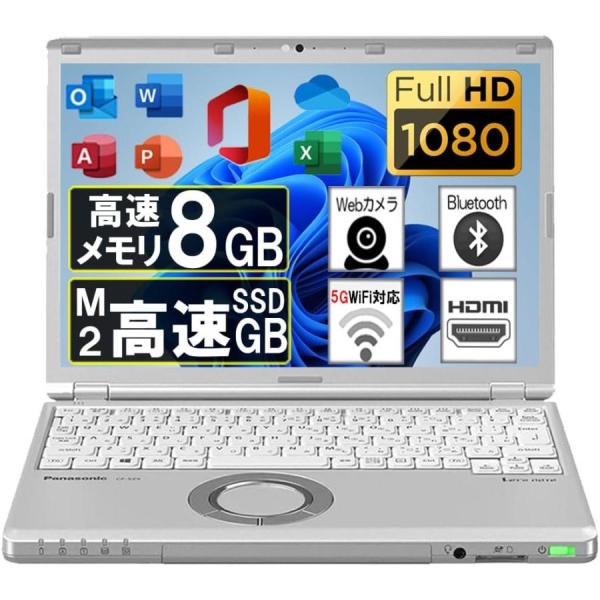 Win11 パソコン ノートPC 中古軽量 Core i5 第7世代 2.6Ghz MS Office 高速SSD256GB メモリ8GB /カメラ/Bluetooth/HDMI 12型 Panasonic CF-SZ6