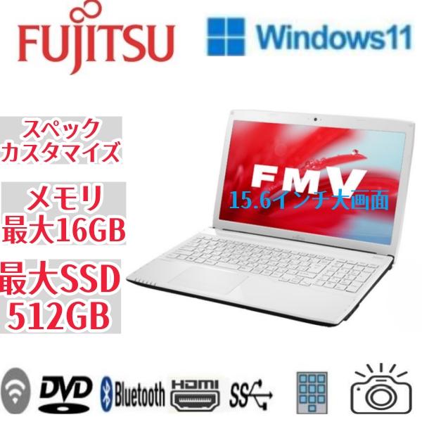 即売れ、完全先着順です他にも多数ノートパソコンを出品しております到着後すぐに快適使用できる状態ですメーカー:FUJITSU　LIFEBOOKCPU： Pentium 3556U 1.7GHZ＆Core4世代i3＆Core4世代i7メモリ：8...