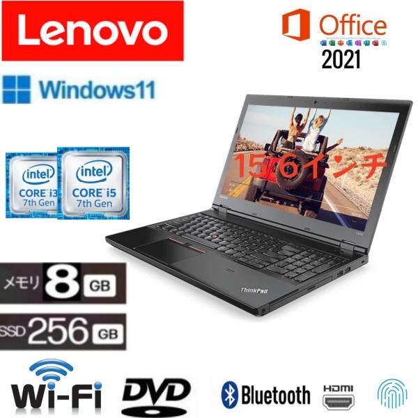 Windowsノート本体 15.6 Thinkpad L570 i5-7200U 8G SSD256G Lenovo ThinkPad L570 | 15.6