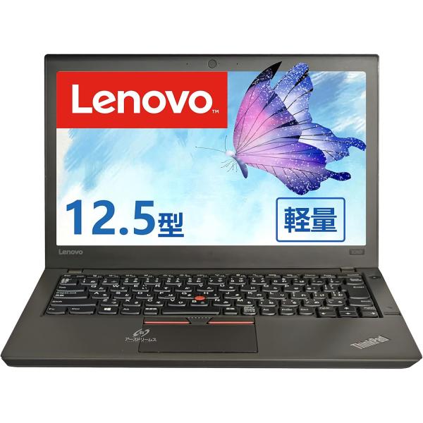 ThinkPad Lenovo X260 Core i5 6200U/8GB/高速SSD256GB/12.5型