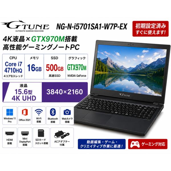 G TUNE 【中古】G-TUNE NG-N-i5701SA1-W7P-EX Core i7-4710HQ メモリ 