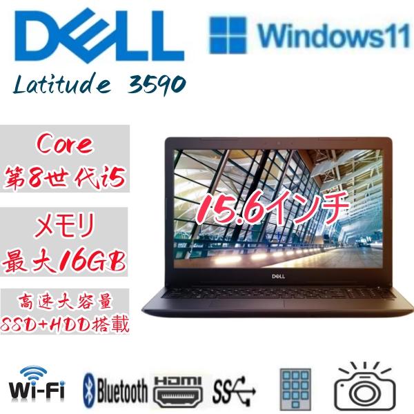 Dell ノートPC Latitude3590 Core i7 16GB Amazon.com: Dell Latitude 3590 X4HVP Laptop (Windows 10 Pro