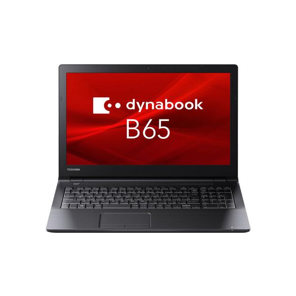 dynabook B 2019年dynabook B65/M 15.6型大画面ノートPC高性能Corei7