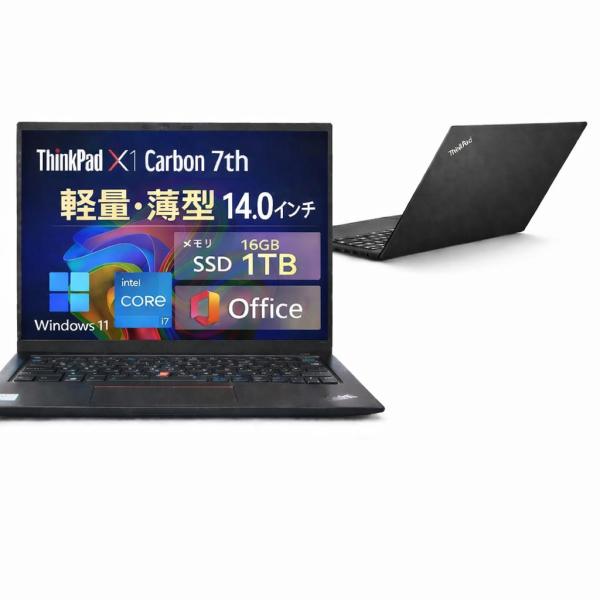 ThinkPad X 2019年モデルLenovo ThinkPad X1 Carbon 7th 14型FHD