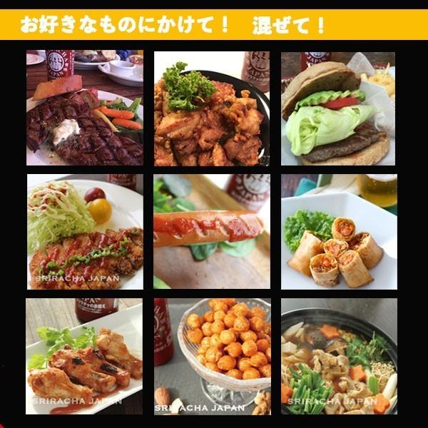 スリラチャの赤備え 517g 1本｜sriracha-japan-shop｜02