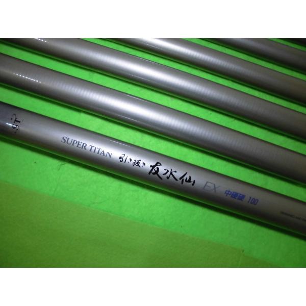 RYOBI 鮎竿 リョービ、SUPER AMORPHOUS・友水仙、中硬硬９０ Yahoo!オークション - 鮎竿 リョービ スーパーアモルファス