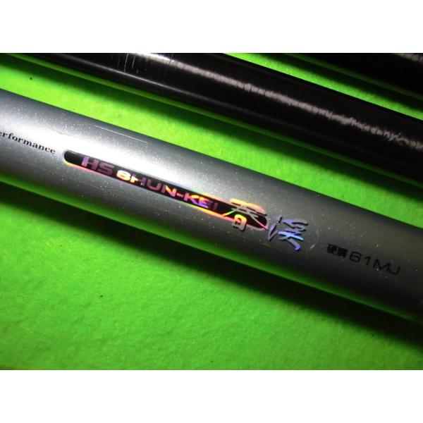 ダイワ HS春渓 硬調61MJ DAIWA（ダイワ） 渓流釣りに♪ダイワ HS春渓 硬調61MJ ♪送料無料 同