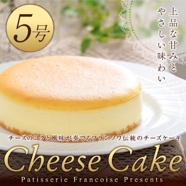 チーズケーキ 5号 誕生日ケーキ バースデーケーキ 凍 スフレチーズケーキ 誕生日プレゼント スイーツ 誕生日 ギフト プレゼント 敬老の日 プレゼント Buyee Buyee Japanese Proxy Service Buy From Japan Bot Online