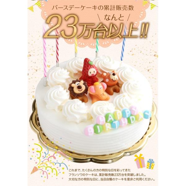 誕生日ケーキ バースデーケーキ 生クリーム デコレーションケーキ 5号 子供 凍 いちご 生クリーム ケーキ 誕生日 バースデー 洋菓子 Buyee Buyee Japanese Proxy Service Buy From Japan Bot Online