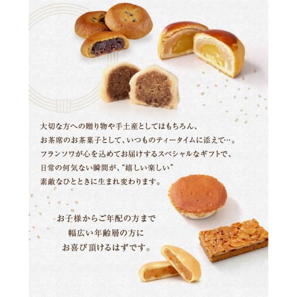 和洋菓子詰合せ 19個入 山口銘菓撰 父の日 お中元ギフト 御中元 お菓子 スイーツ プレゼント ギフト お供え 誕生日 内祝い 退職 菓子 挨拶 手土産 快気祝い Me19 Buyee Buyee Japanese Proxy Service Buy From Japan Bot Online