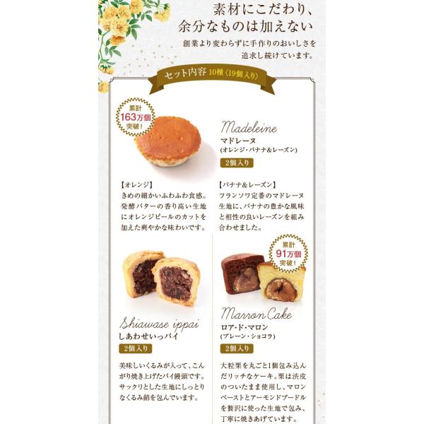 和洋菓子詰合せ 19個入 山口銘菓撰 父の日 お中元ギフト 御中元 お菓子 スイーツ プレゼント ギフト お供え 誕生日 内祝い 退職 菓子 挨拶 手土産 快気祝い Me19 Buyee Buyee Japanese Proxy Service Buy From Japan Bot Online