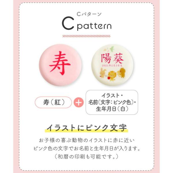 送料無料一升餅セット1歳誕生日お祝い一升餅セット一生餅背負い餅1歳お祝い名前入り風呂敷踏み餅餅踏み選び取りカード 代購幫