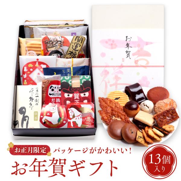 [Release date: December 18, 2025]商品をカートに入れた後、ご注文内容確認画面で、12月20日以降でご希望のお届け日時をご指定ください。お正月限定パケージがとても華やかな迎春ギフトです。新年のご挨拶におすすめで...