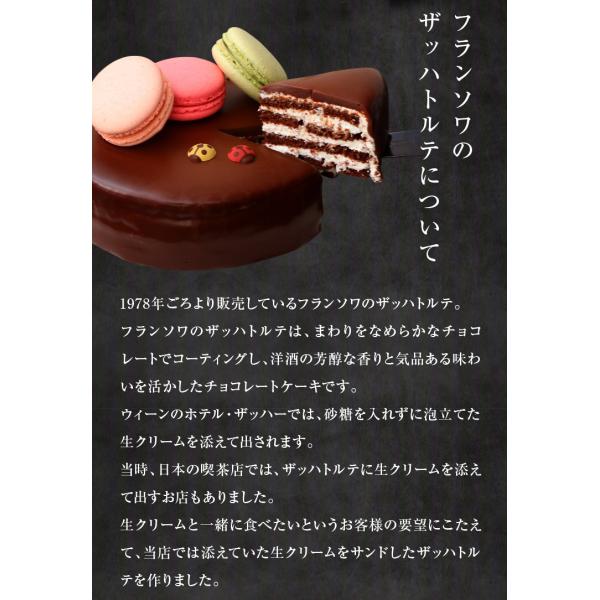 ザッハトルテ 5号 誕生日ケーキ バースデーケーキ 凍 チョコレートケーキ 誕生日プレゼント ケーキ ギフト お歳暮 御歳暮 お年賀 御年賀 お菓子 スイーツ 誕生日 Buyee Buyee Japanese Proxy Service Buy From Japan Bot Online