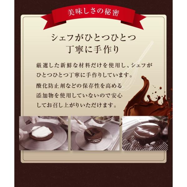 ザッハトルテ 5号 誕生日ケーキ バースデーケーキ 凍 チョコレートケーキ 誕生日プレゼント ケーキ ギフト 父の日 お中元ギフト 御中元 お菓子 スイーツ 誕生日 Buyee Buyee Japanese Proxy Service Buy From Japan Bot Online